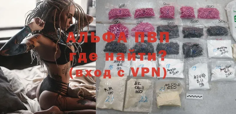 Alpha-PVP Crystall  Новороссийск 