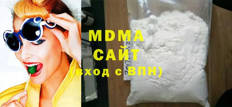 MDMA молли  Новороссийск 